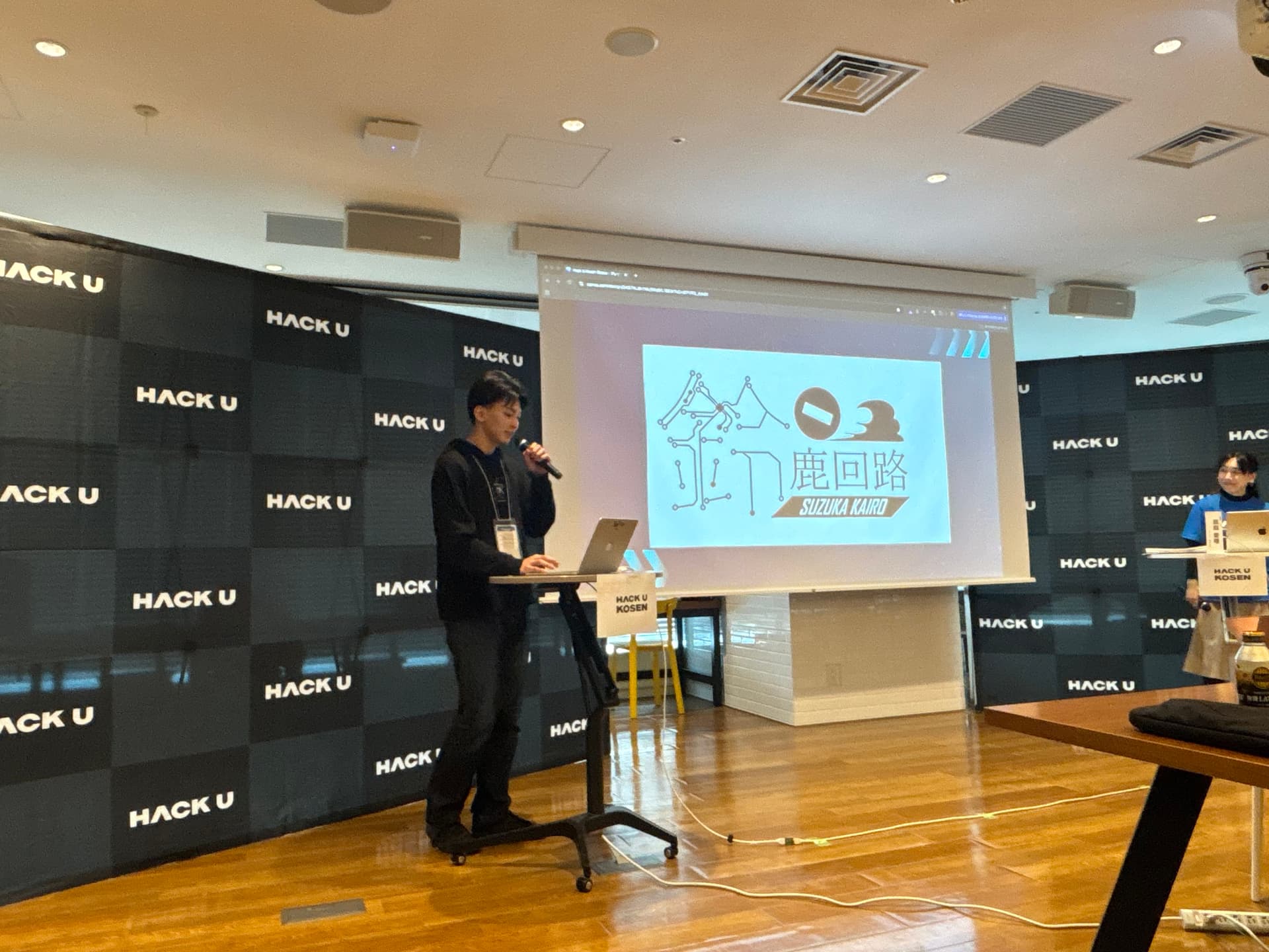 HACK-U KOSEN 2025 Happy Hacking賞