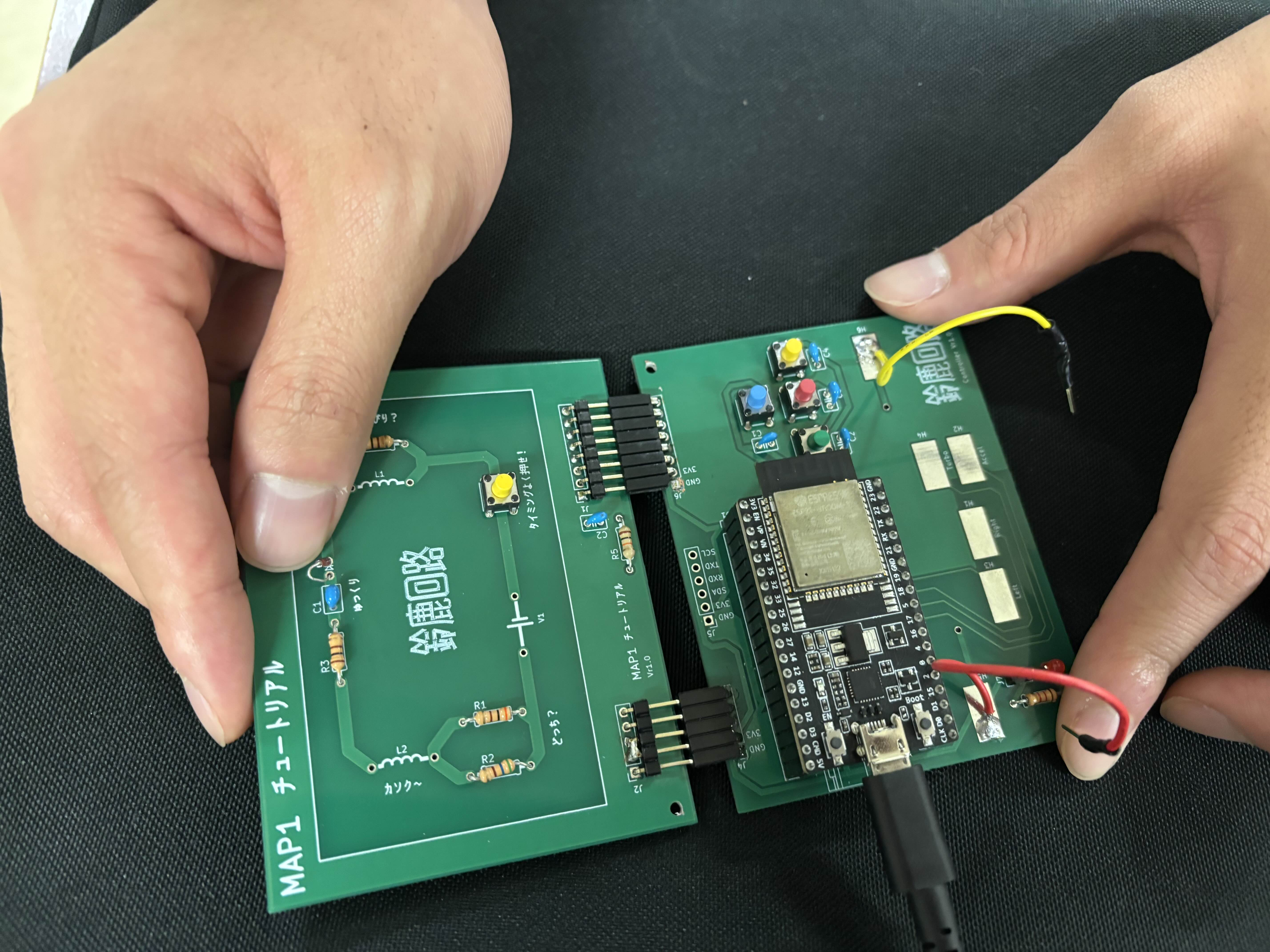 Map Cartridge Before